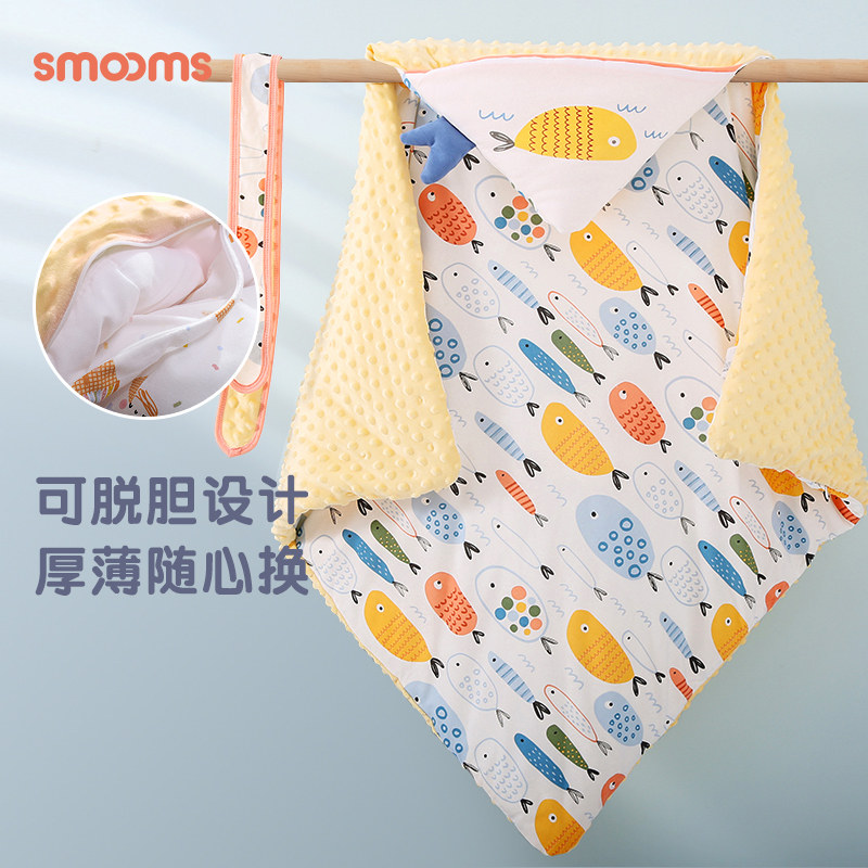 思萌豆豆抱被新生儿秋冬宝宝盖毯 smooms婴童抱被/抱毯