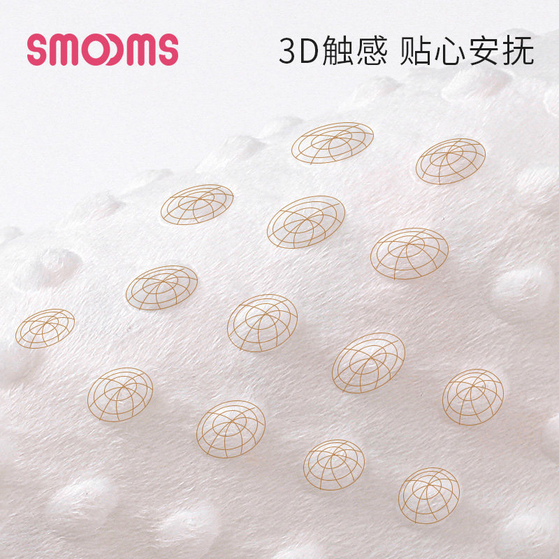 思萌豆豆毯空调被四季通用宝宝毛毯 smooms婴童毛毯/盖毯
