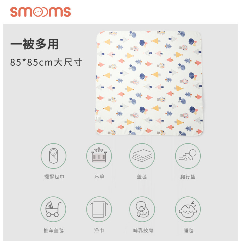 思萌新生儿纯棉春秋季空气层包巾 smooms婴童抱被/抱毯
