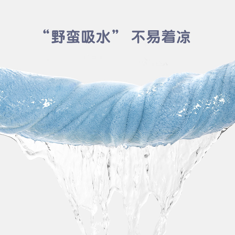 思萌带帽斗篷珊瑚绒卡通洗澡巾浴巾 smooms浴巾