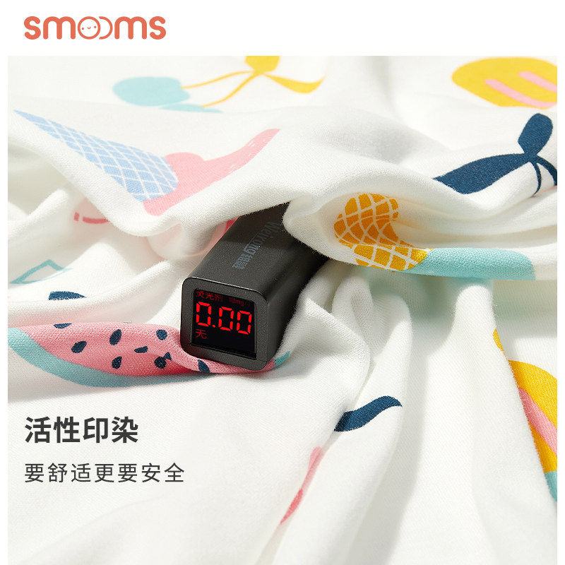 思萌新生儿纯棉春秋季空气层包巾 smooms婴童抱被/抱毯