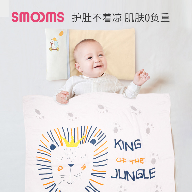 思萌新生儿纯棉小毯子 smooms婴童毛毯/盖毯