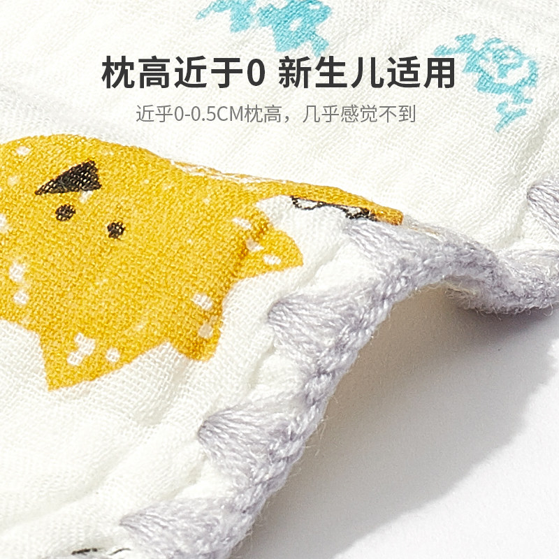 思萌云片新生儿纱布枕垫全棉枕巾 smooms婴童枕头/枕芯