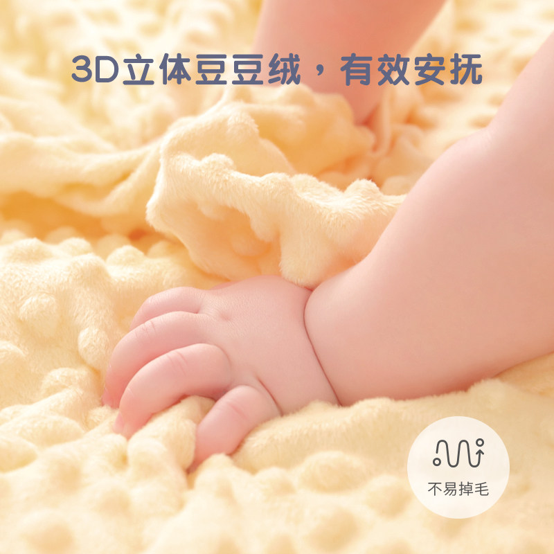思萌豆豆抱被新生儿秋冬宝宝盖毯 smooms婴童抱被/抱毯