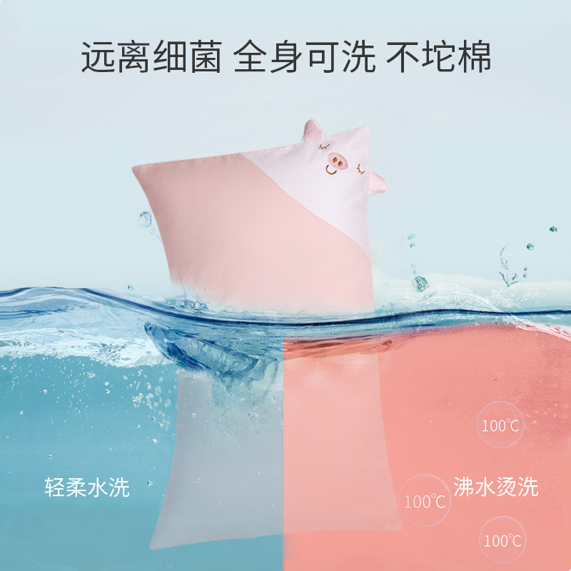 思萌枕头男女宝宝幼儿1-2-3-6枕套 smooms婴童枕头/枕芯
