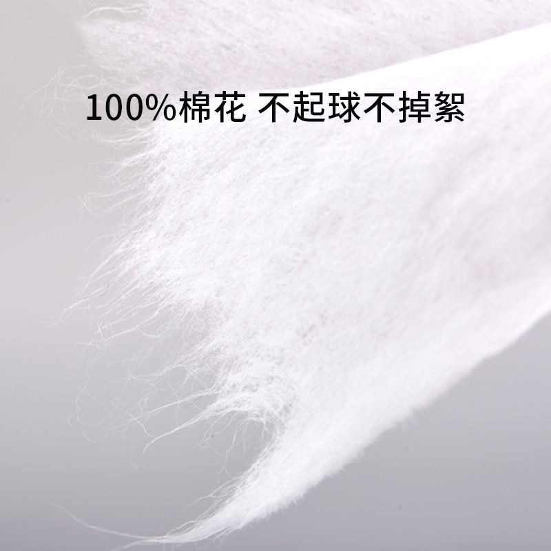 思萌婴儿棉柔巾宝宝纯棉干湿两用100抽*3包+10抽*4包（共7包）