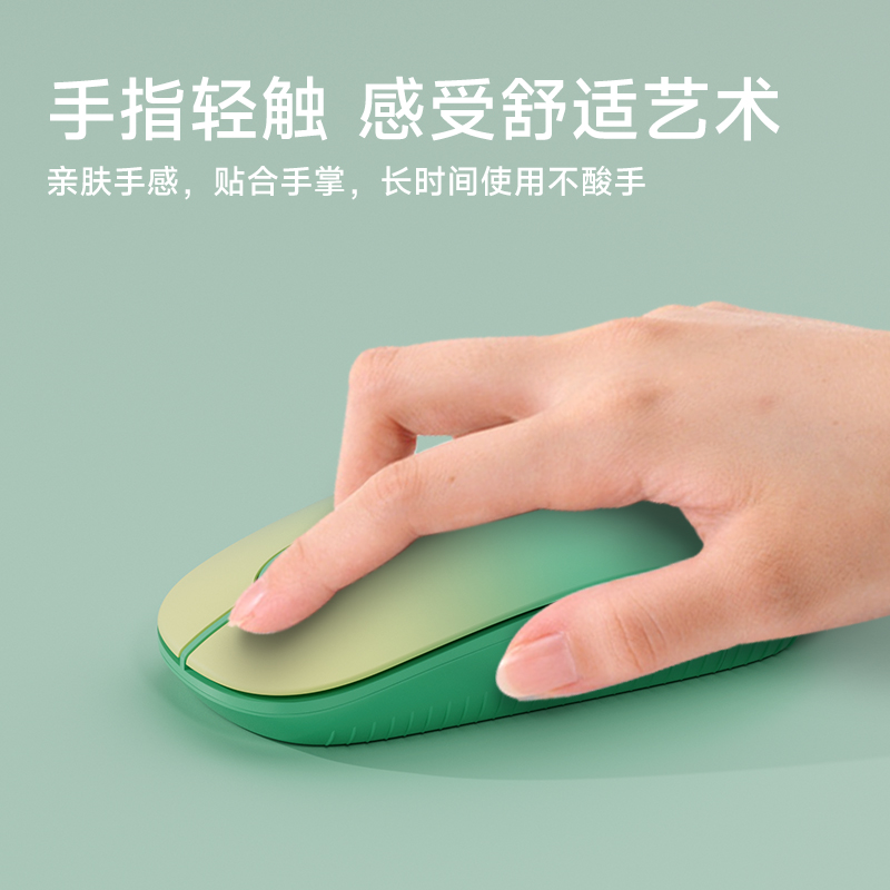 Wireless bluetooth mouse