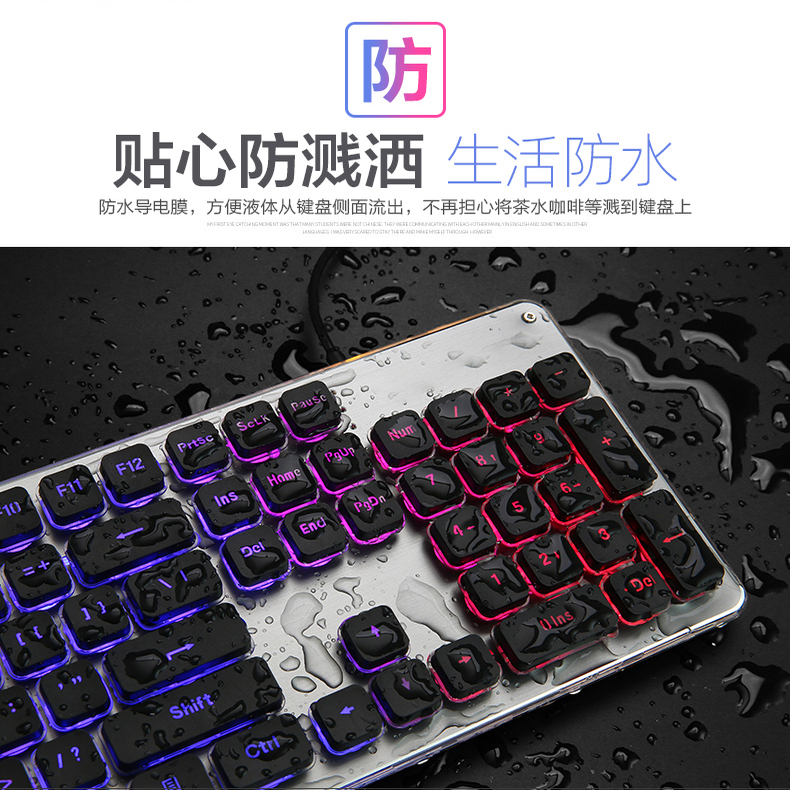 静音有线无线薄膜键盘鼠标套装无声电脑女生办公打字游戏专用机械 - 图2