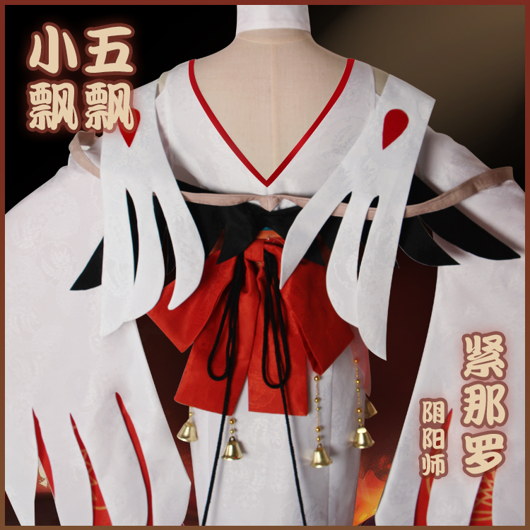 小五飘飘阴阳师cos服紧那罗cos觉醒前紧那罗游戏cosplay服装假发-图2