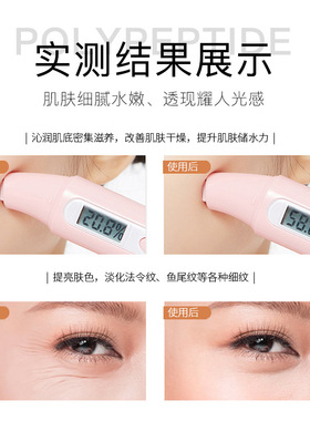 梦蔻玻色因胶原紧致抗皱套装
