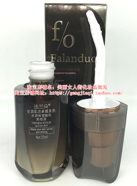 包邮水润隔离粉底液保湿隐形遮瑕