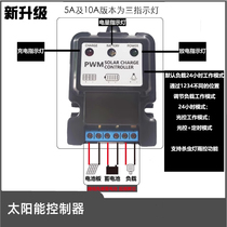 Lithium battery lead-acid battery Solar controller 6V12V3 7V7 4V11 8V6 4V 1V14 8V6 Three-four strings