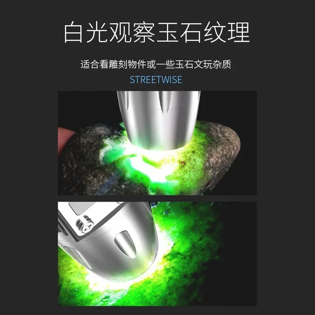 USB rechargeable four-color light source gem identification flashlight