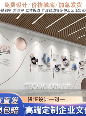 定制设计加急出货上门安装
