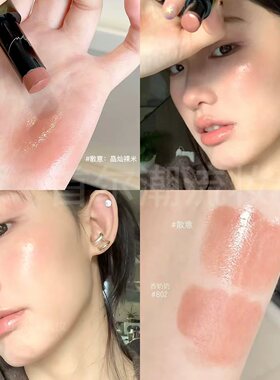 rc朱栈多用精华棒口红唇膏腮红保湿临落遐思燃光散意裸色系带细闪