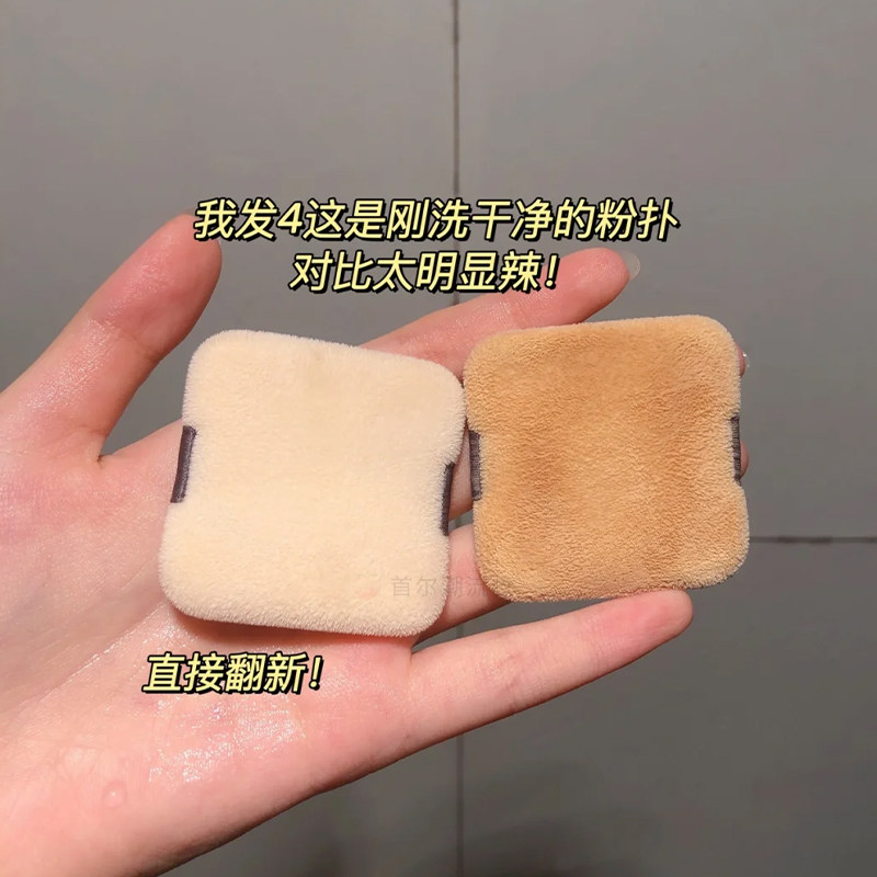 妖制粉扑清洗剂美妆蛋海绵化妆刷专用清洁液无残留温和不伤手正品,淘宝优惠券,粉丝福利购,淘宝优惠卷