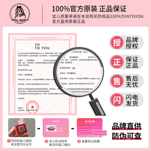 黄皮本命红茶冻！intoyou镜光口红gl08唇膏女镜面滋润保湿显白女 - 图3