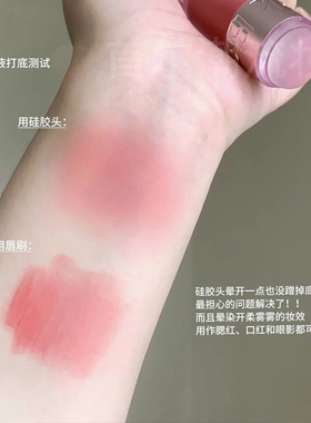长期主义彩妆 pinkbear皮可熊多用霜唇釉唇泥腮红雾面淡颜膨胀粉