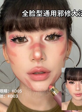 heavenpink多用棒保湿滋润口红