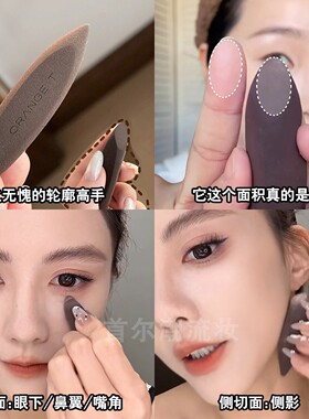 橙棠粉扑官方正品新款细节美妆蛋