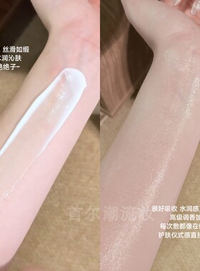 保税区丨一夜回春！佩尔赫乔融雪面膜胶原涂抹式急救睡眠面膜免洗