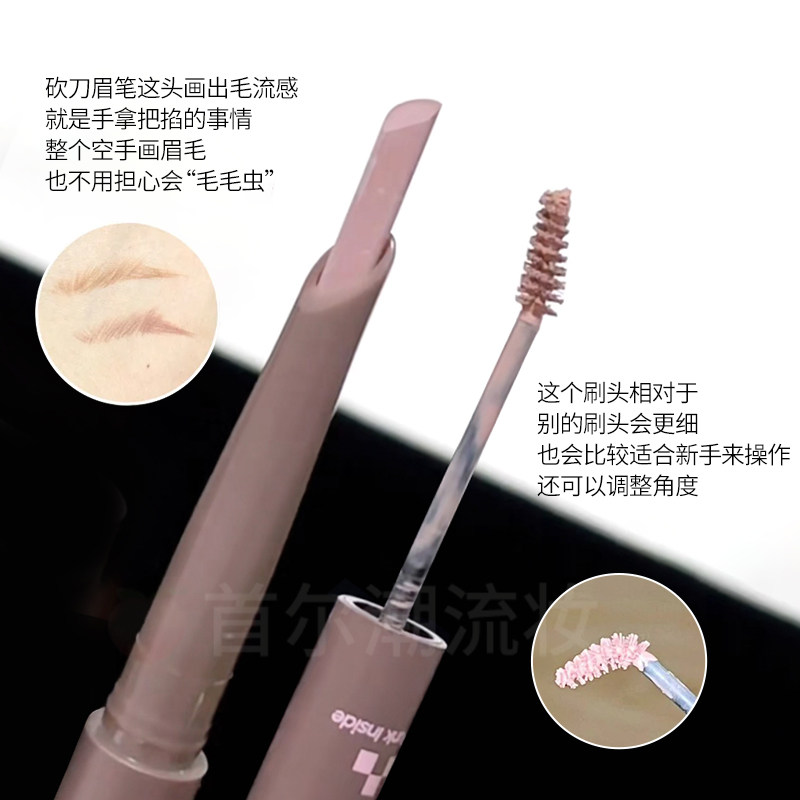 气质深棕色！桃又野双头染眉膏眉笔二合一眉毛浅色韩系持久野生眉,淘宝优惠券,粉丝福利购,淘宝优惠卷