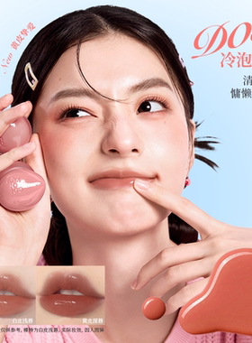 镜面小罐泥新品！清甜美丽