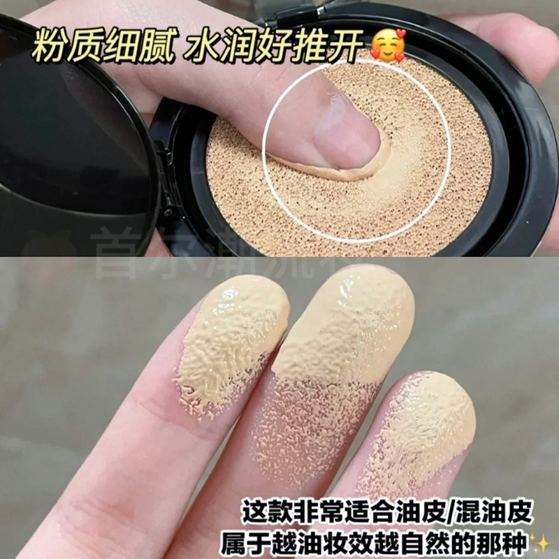 clio珂莱欧小磁铁气垫哑光巨遮瑕持久不脱妆替换芯粉底液黑晶正品 - 图1
