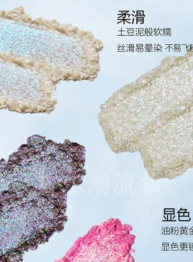 绝美眼妆！巽菲特变色龙渐变眼影