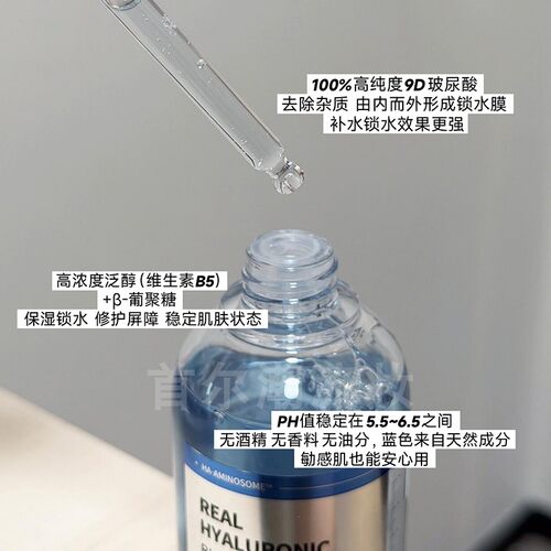 韩国wellage唯拉珠透明质酸保湿精华深层补水b5安瓶清爽滋润舒缓 - 图0