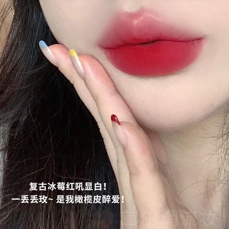 显白莓果女团红！intoyou唇泥em14唇釉女空气薄款官方旗舰店正品 - 图1