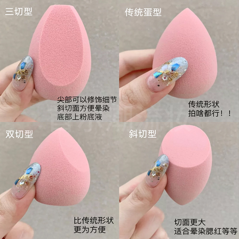 三月兔美妆蛋超软不吃粉化妆海绵粉扑化妆师专用不卡粉干湿两用,淘宝优惠券,粉丝福利购,淘宝优惠卷