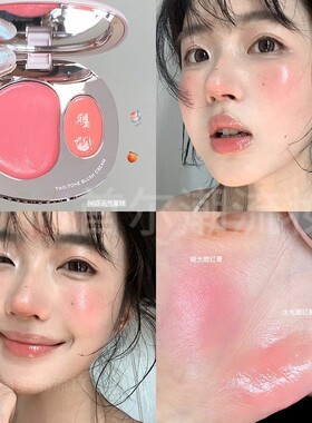 爆款新品~ForeverKey腮红膏双色fk水光肌多用膏收缩膨胀橘粉女