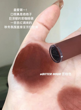 3ce哑光唇釉秋冬口红小众