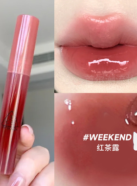 显白红茶色!3ce小蜜勺口红唇釉