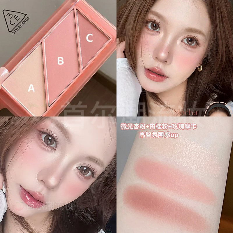 3CE叠叠乐腮红眼影盘新款胭脂低饱和彩妆盘哑光日常淡妆膨胀色女,淘宝优惠券,粉丝福利购,淘宝优惠卷