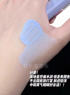 保税 CEZANNE倩诗丽提亮液遮瑕蜜高光液蓝色局部清爽水润修饰肤色