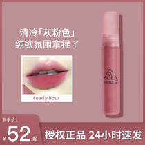 3ce water mist lip glazed earlyly pink rose matte red laydown New color Female official flagship store