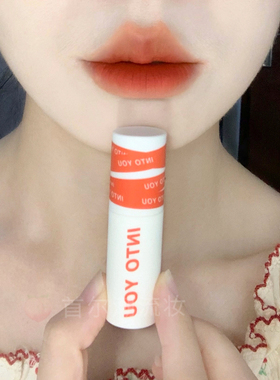 intoyou唇泥虞美人同款intooyou