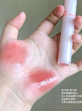 intoyou轻绸水感唇釉镜面水光ct04玻璃唇滋润唇蜜口红唇彩蜜桃粉