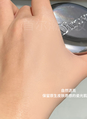 升级3.0版~Dirovo蒂洛薇水光粉膏控油遮瑕水光气垫bb霜化妆师专用