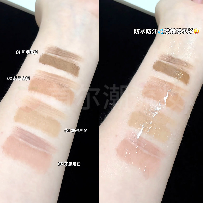 气质深棕色！桃又野双头染眉膏眉笔二合一眉毛浅色韩系持久野生眉,淘宝优惠券,粉丝福利购,淘宝优惠卷