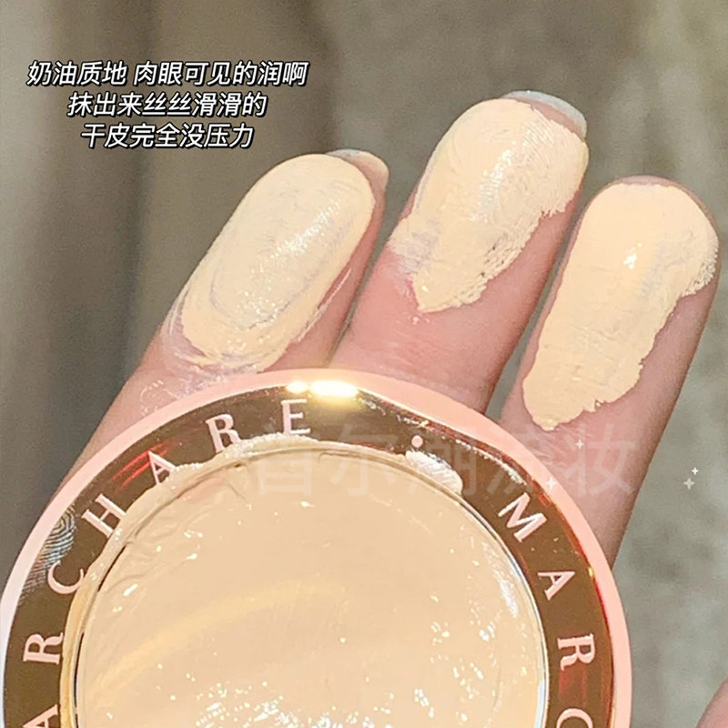 三月兔遮瑕膏单色遮瑕盘遮黑眼圈斑点痘印泪沟面部提亮液高光膏女,淘宝优惠券,粉丝福利购,淘宝优惠卷