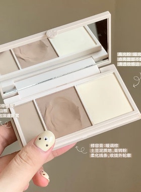 INTO YOU修容盘三色哑光高光阴影鼻影侧影自然立体提亮土豆泥粉膏