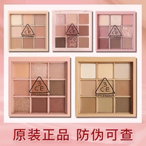 3ce Eye Shadow Pan Nine Palace Lattice Orange Brown Four 9 Colors Overtake Matt Bright Milk Tea Color Smooother Snoother Woman