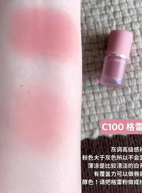虞书欣同款！小胖丁多用霜烟粉色