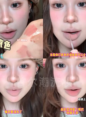 黑兔马卡龙唇泥遮盖唇色