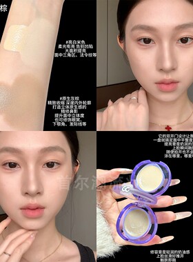 逆袭骨相美人~GirlsCrush双开门修容膏多用一体盘提亮高光阴影gc