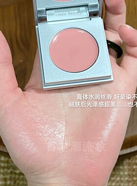 低饱和裸粉色！rc多用膏腮红间纯知序伪素颜显白朱栈唇膏口红乐葵