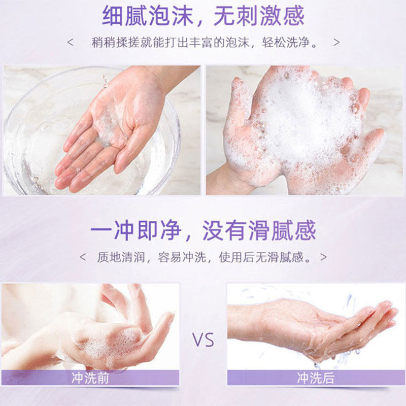 夏依eve私处护理洗液119ml日常经期洁阴去味温和清洁,淘宝优惠券,粉丝福利购,淘宝优惠卷